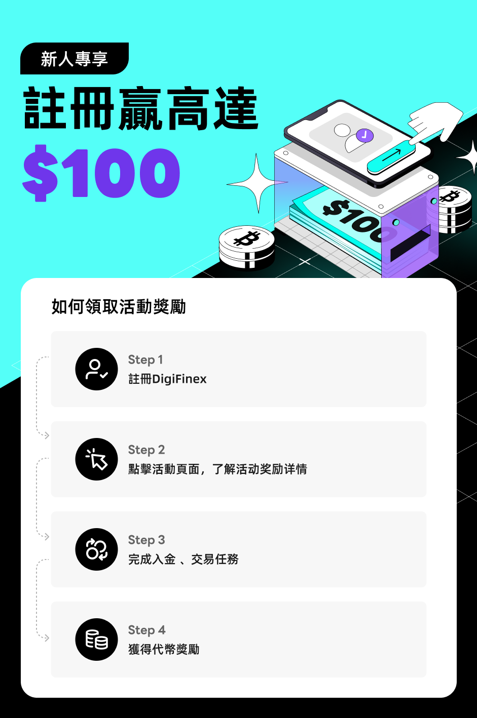 公告-CN.png