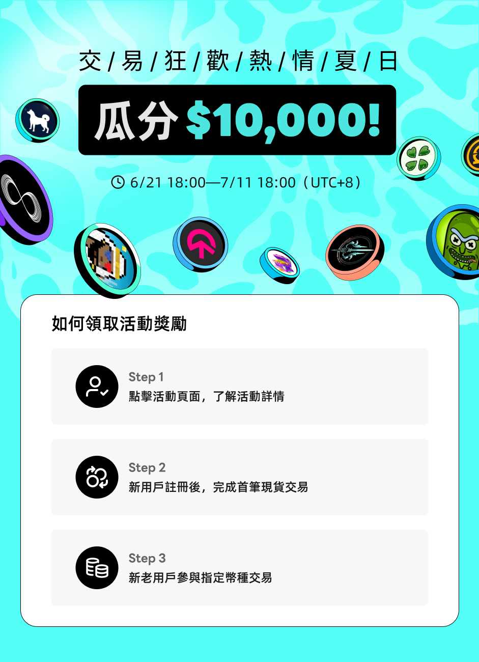 公告-CN.png