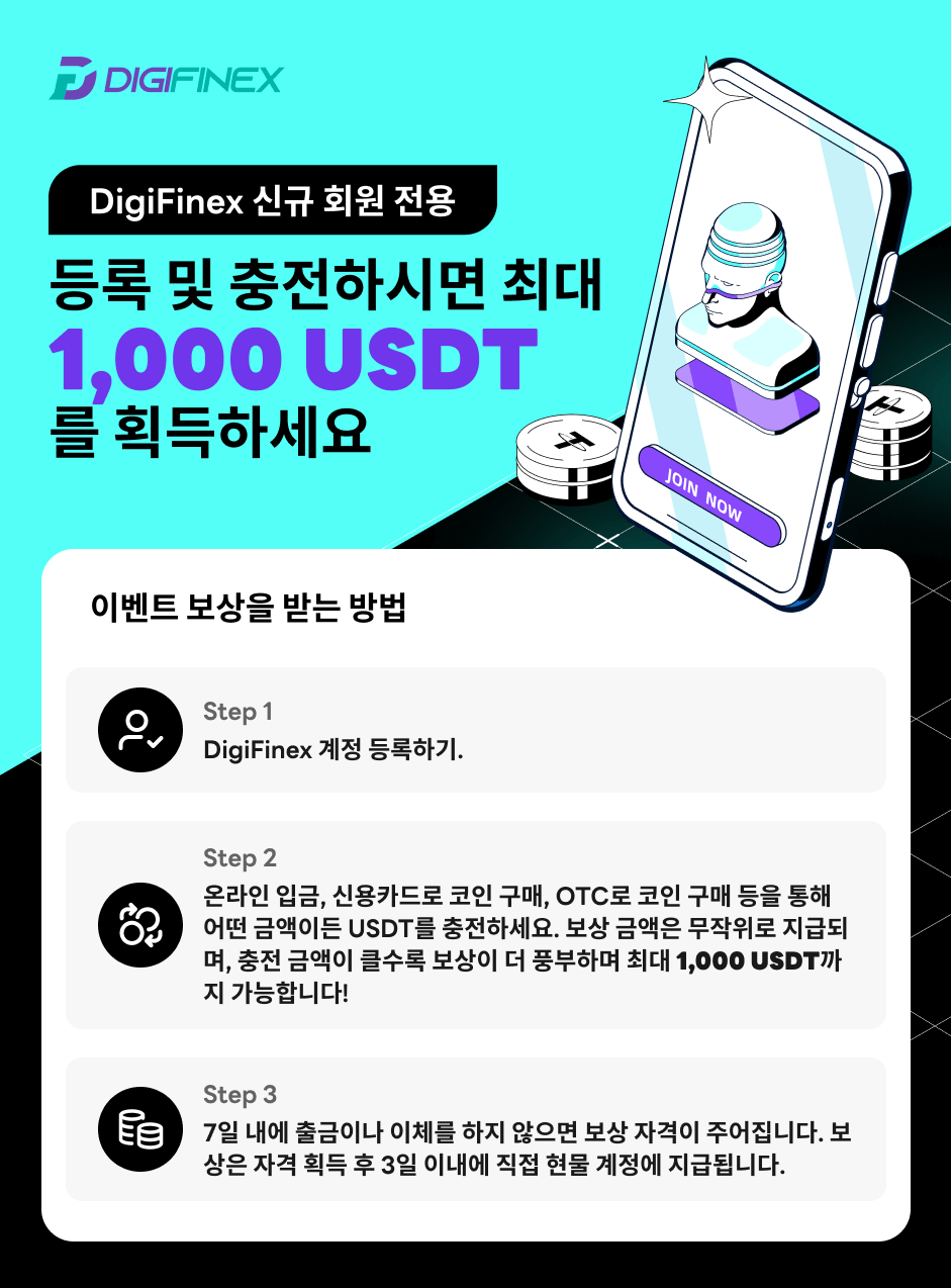 公告-KR.png