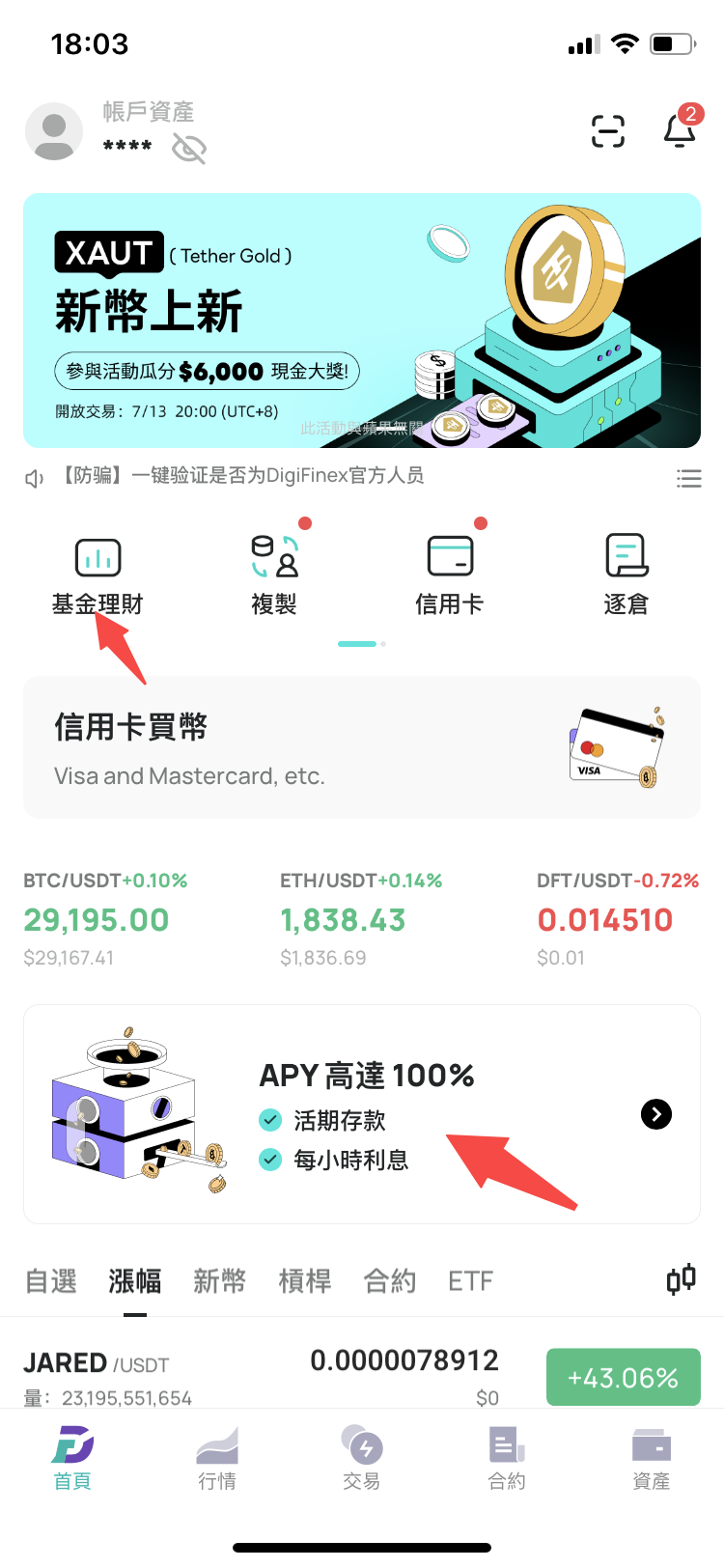 App-1-1.png