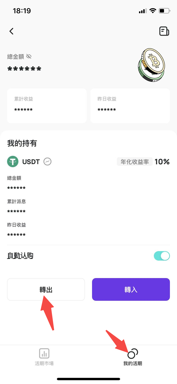 APP-1-5.png