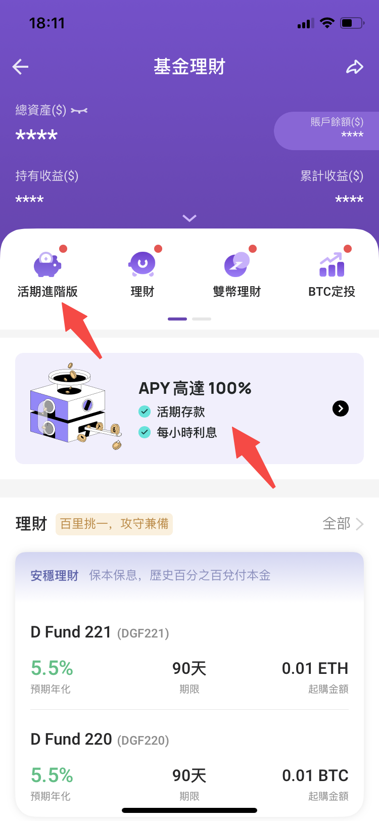 App-1-2.png