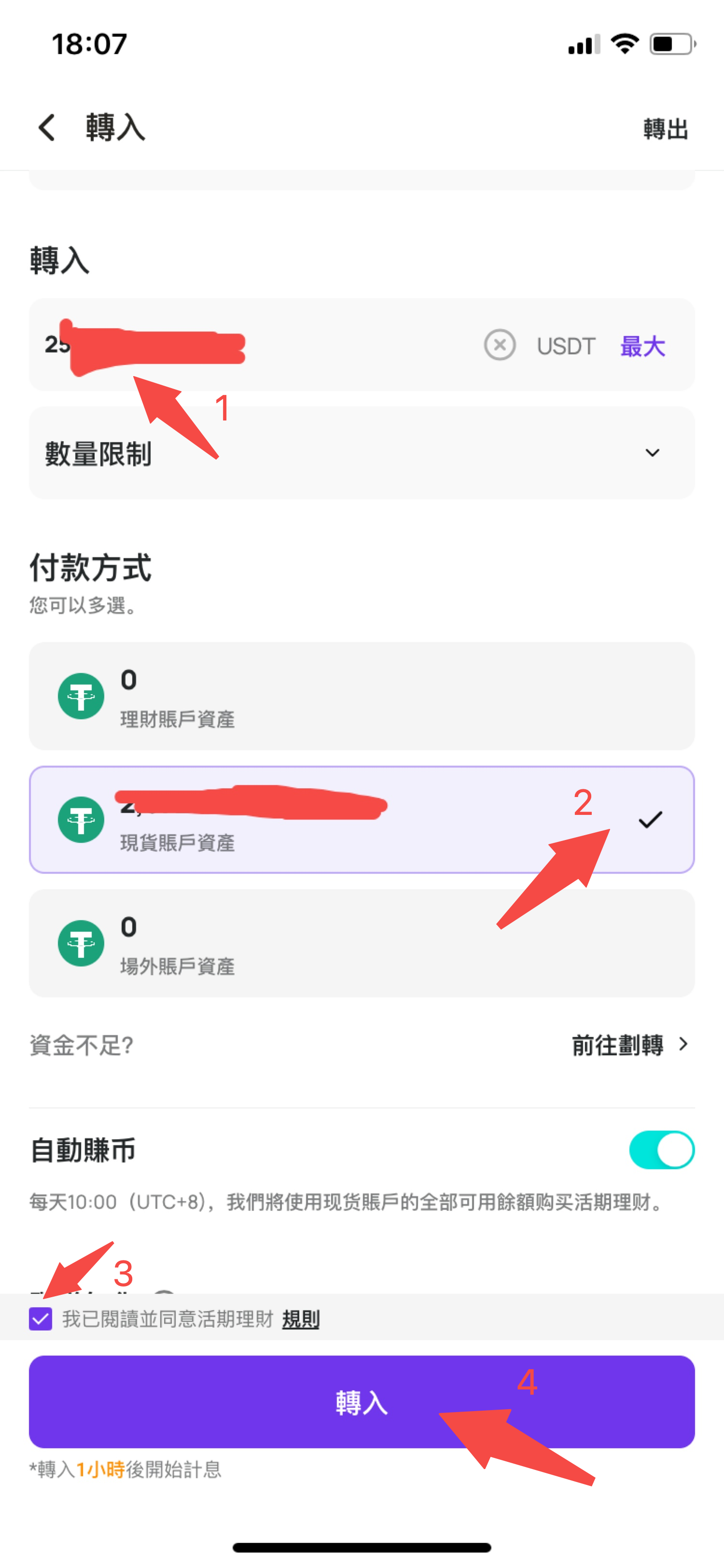 APP-1-4.png