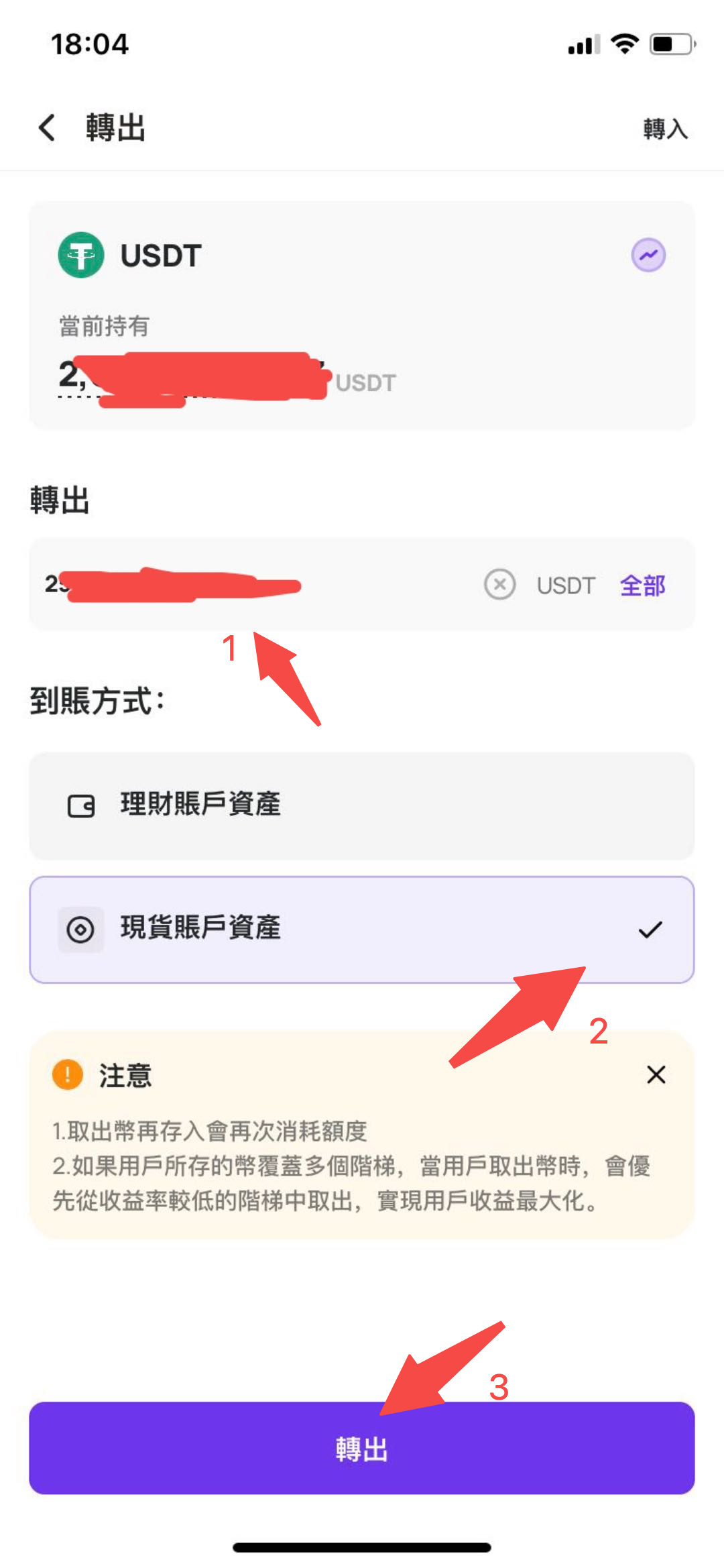 App-1-6.png