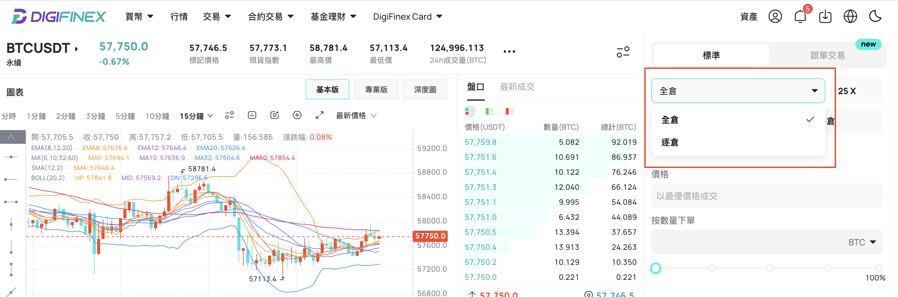 截屏2024-09-02 下午2.18.44.png