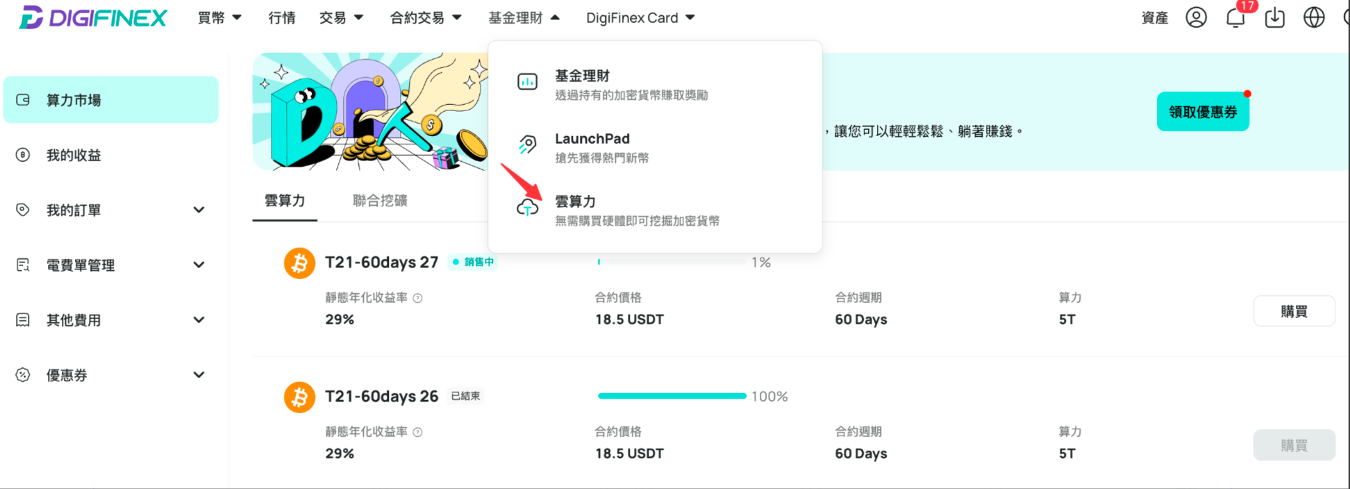 screenshot-20241028-101309.png