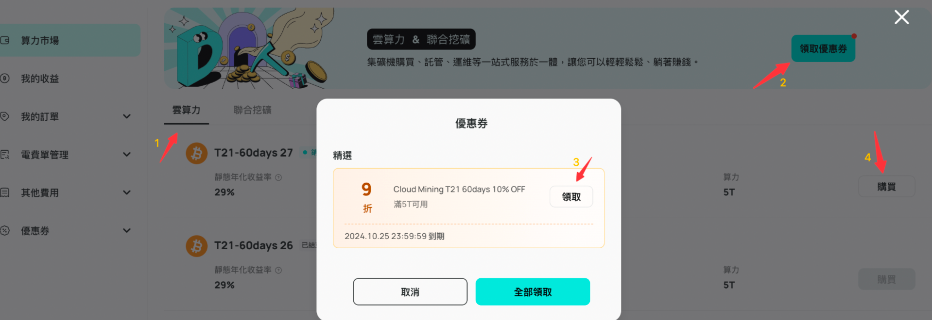 screenshot-20241028-102042.png