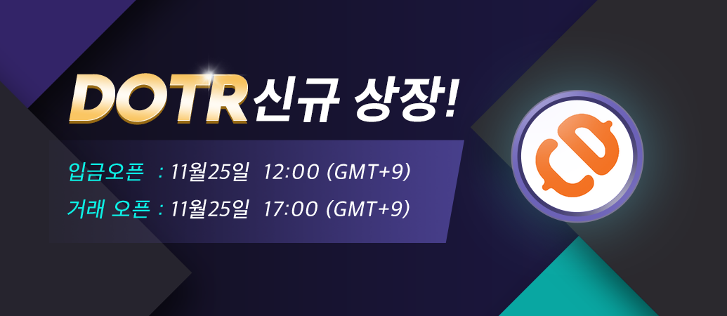 DOTR_app_banner_kor.png