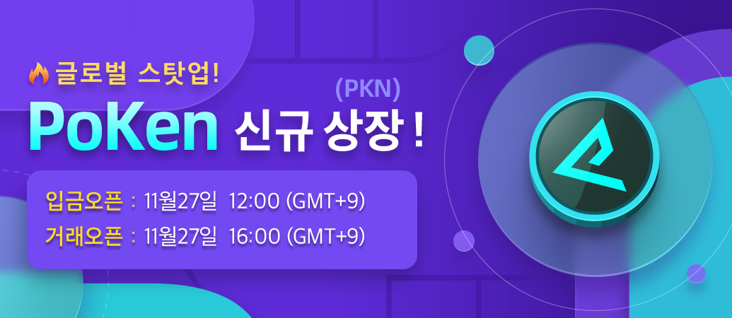 app_banner_kor.png