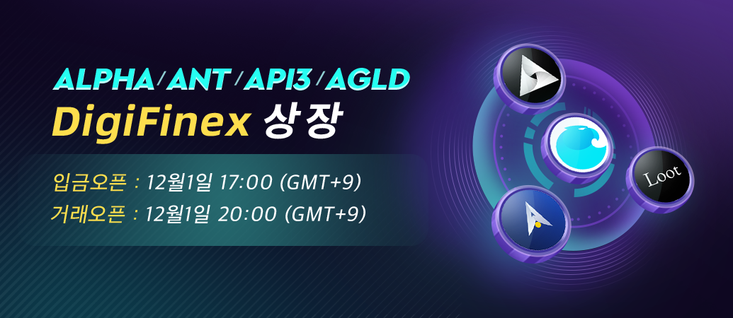 4A_app_banner_kor.png