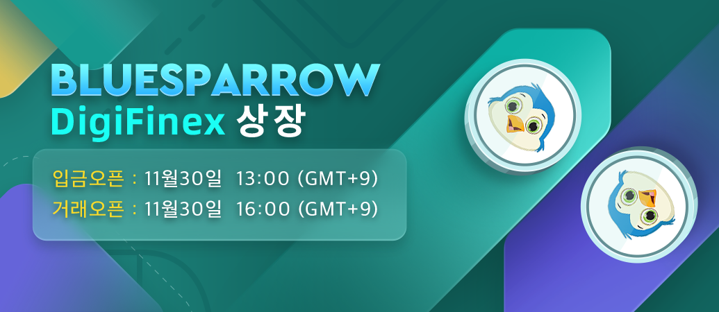 BLUESPARROW_app_banner_kor.png