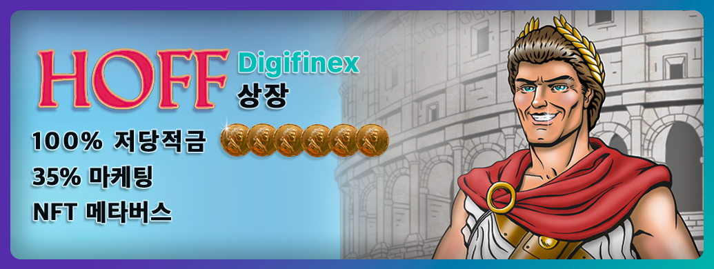 HOFF_app_banner_kor_____.png