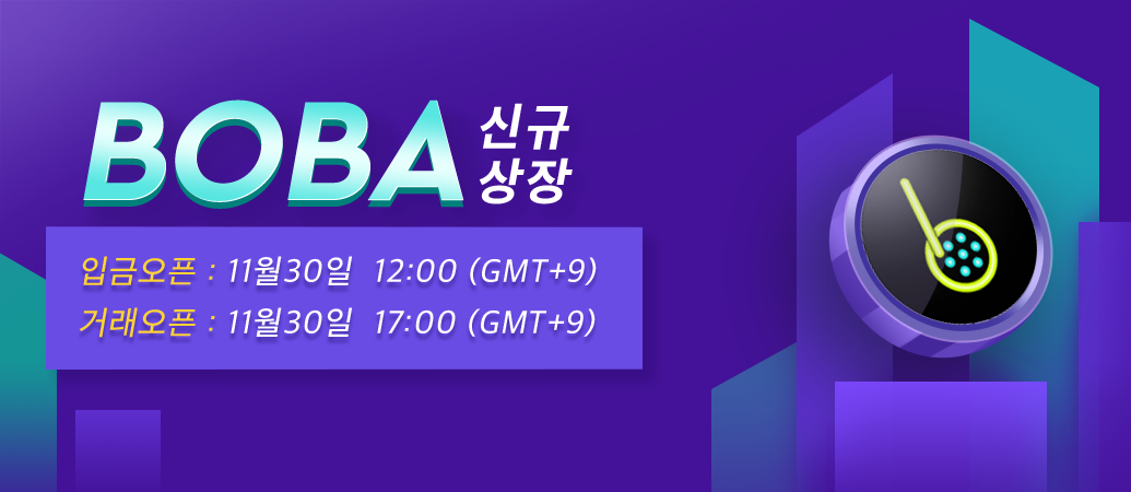 BOBA_app_banner_kor.png