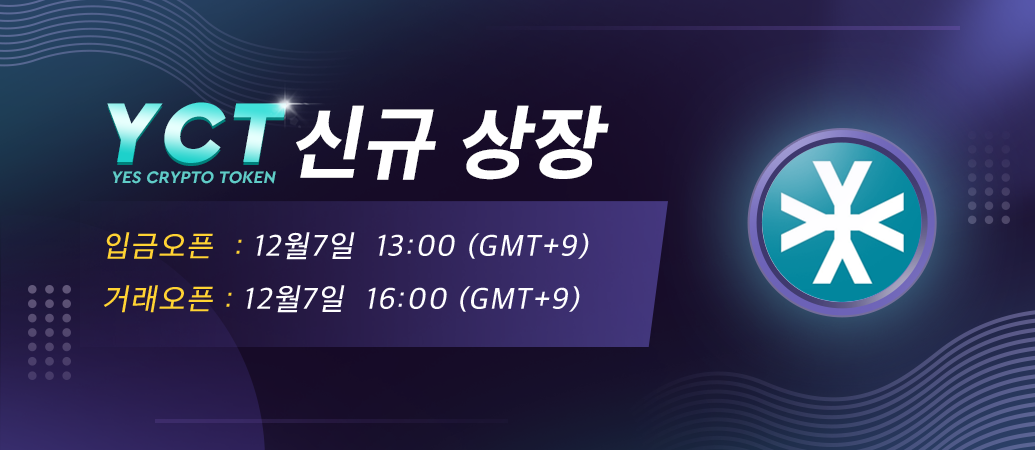 YCT_app_banner_kor.png
