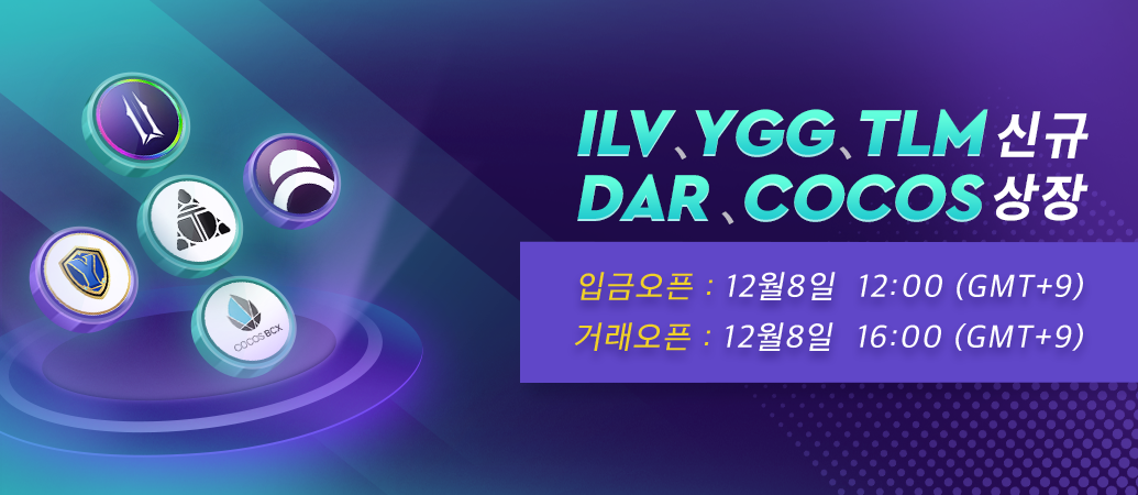 ______app_banner_kor.png