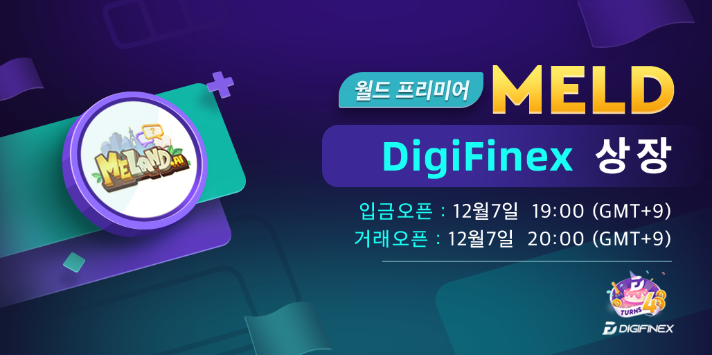 MELD_tt_kor.png