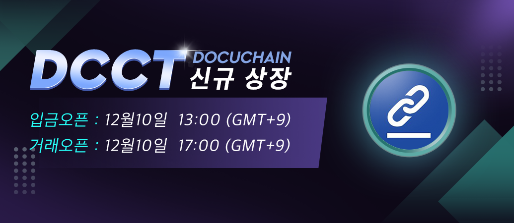 DCCT_app_banner_kor.png