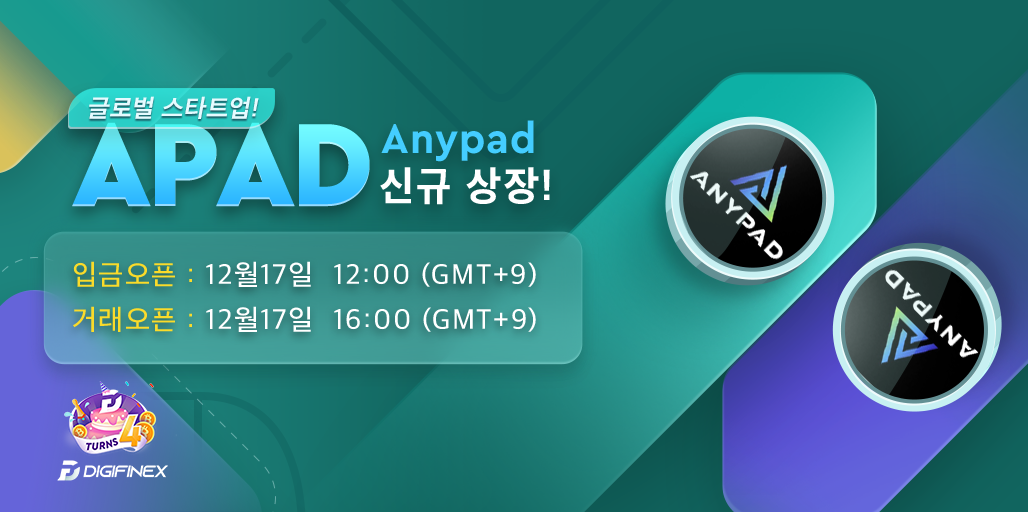 APAD_tt_kor.png