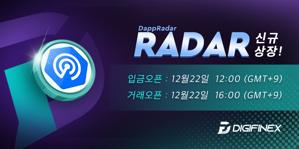 RADAR_tt_kor.png