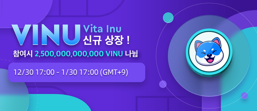 VINU_app_banner_kor.png