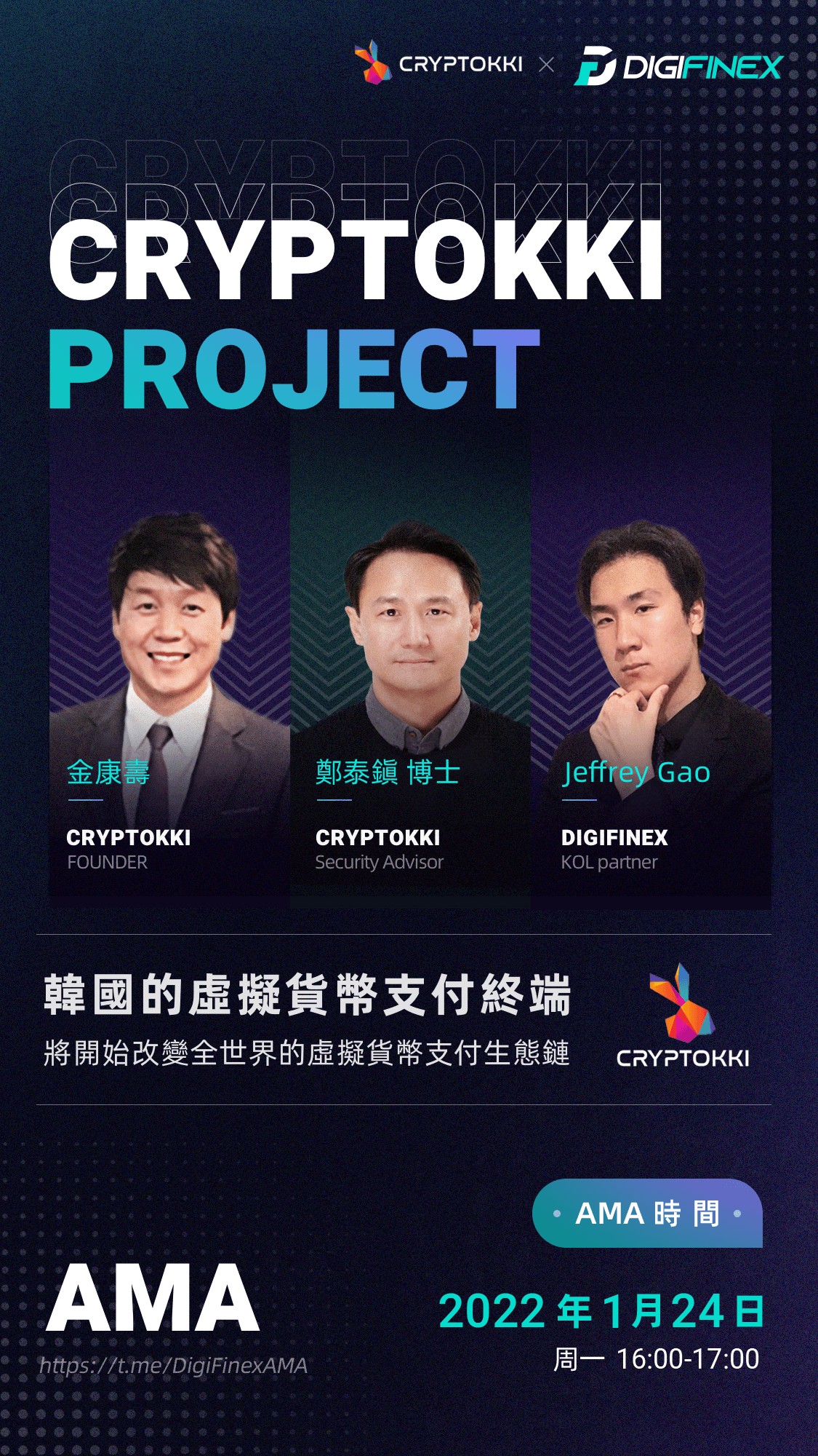 poster-cn.png