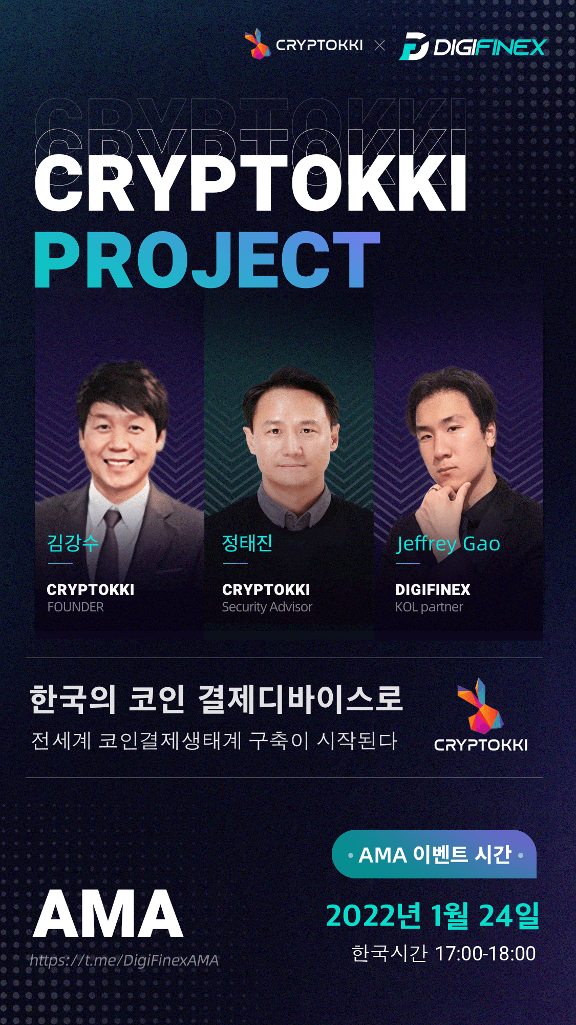 poster-kor.png