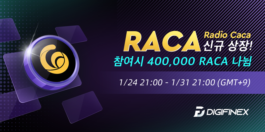 RACA_tt_kor.png