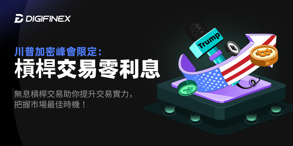 TT&FB&NEWPC-CN.png