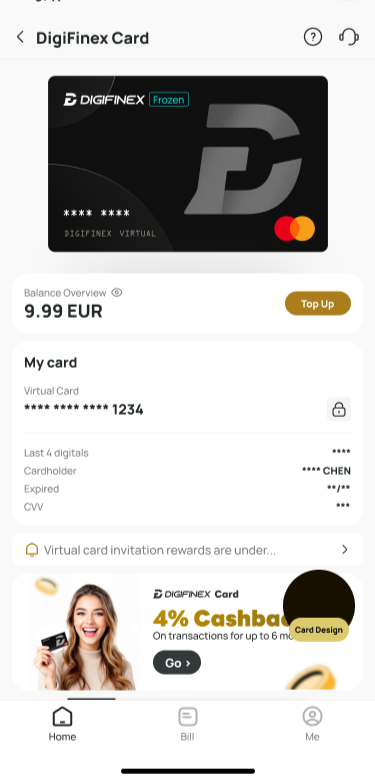 首页无通知.png