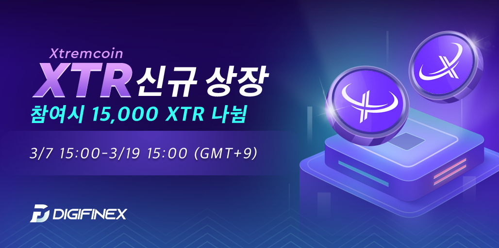 XTR_tt_kor.png