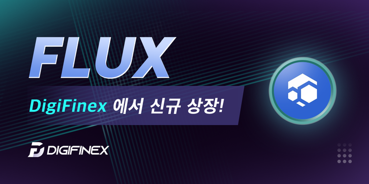 flux-kor.png