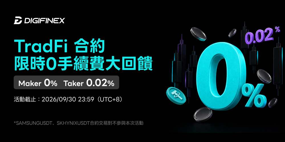 TT&FB&NEWPC-CN.png