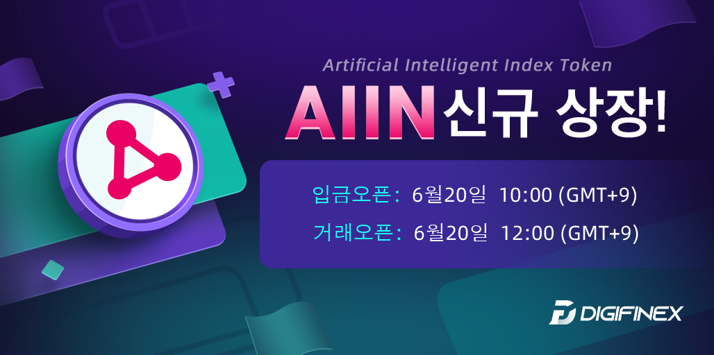 aiin_ko.jpeg