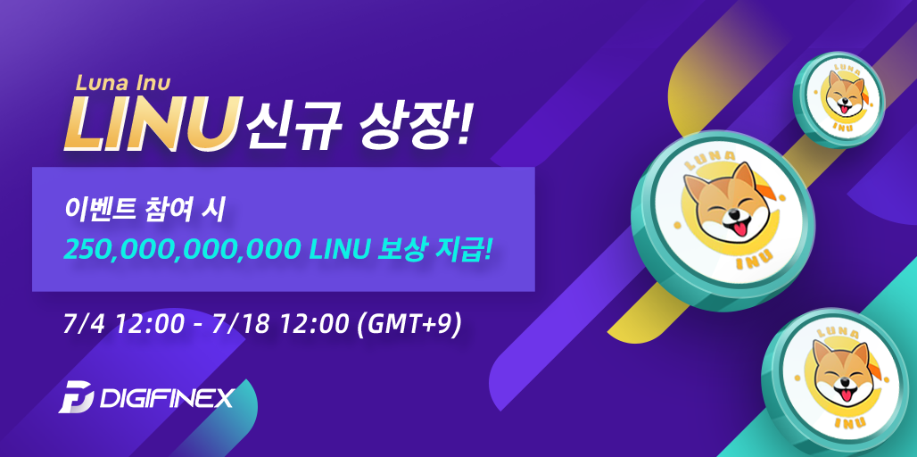 LINU_kr.png