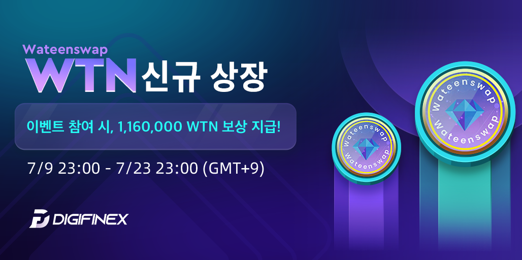 WTN_kr.png