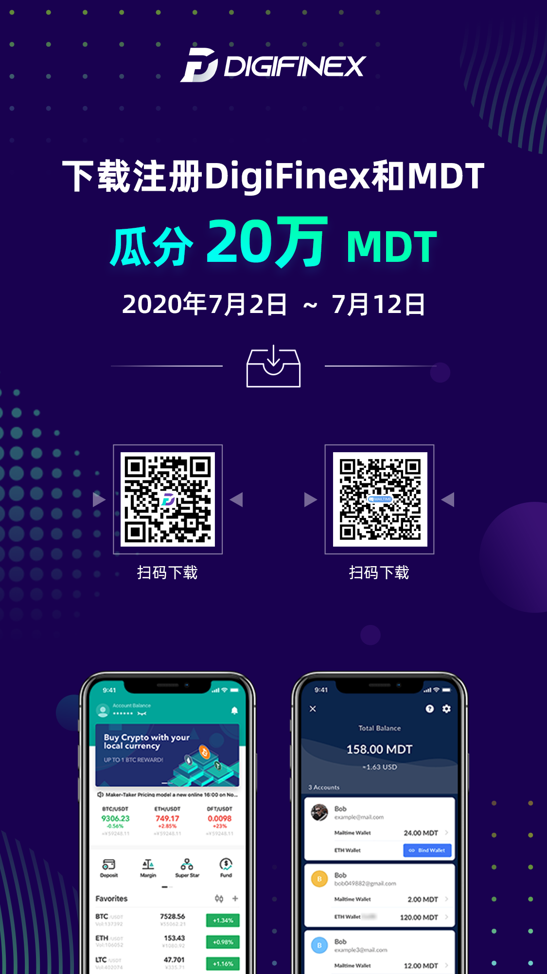 ama_mdt_app_poster_cn.png
