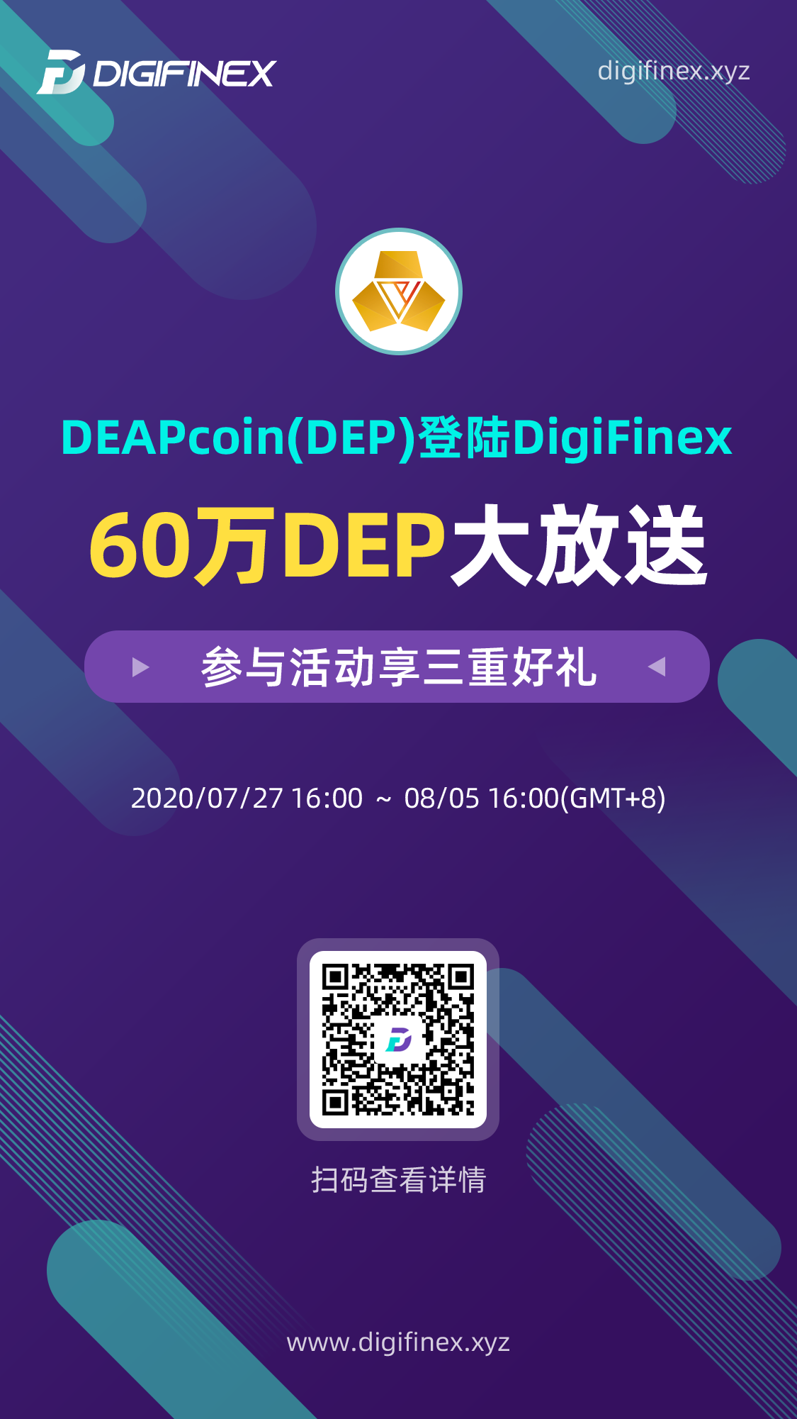 dep_app_poster_en.png