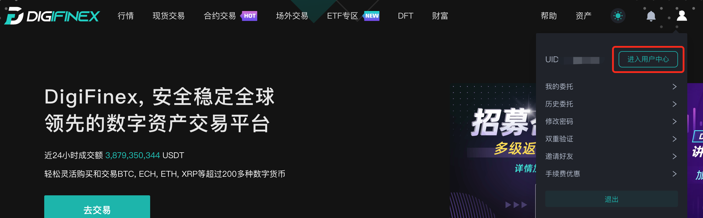 WX20210209-173045_2x.png
